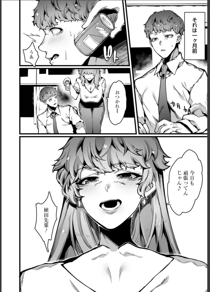 画像7