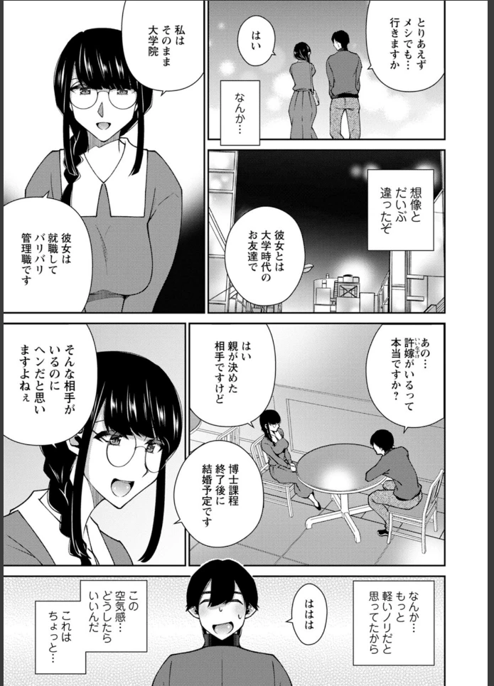 画像8