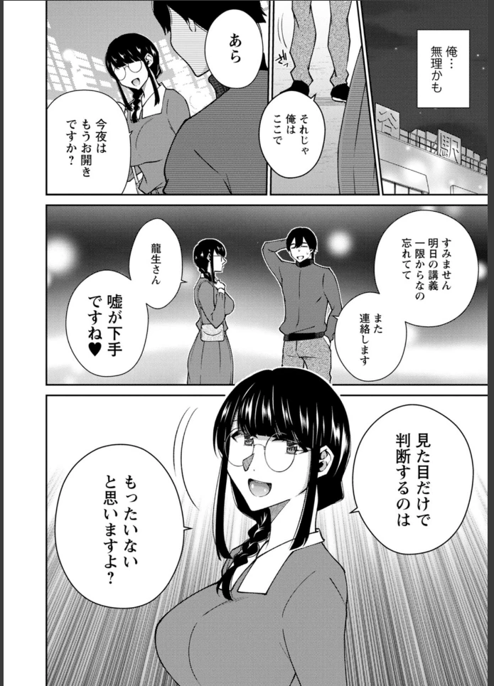 画像9