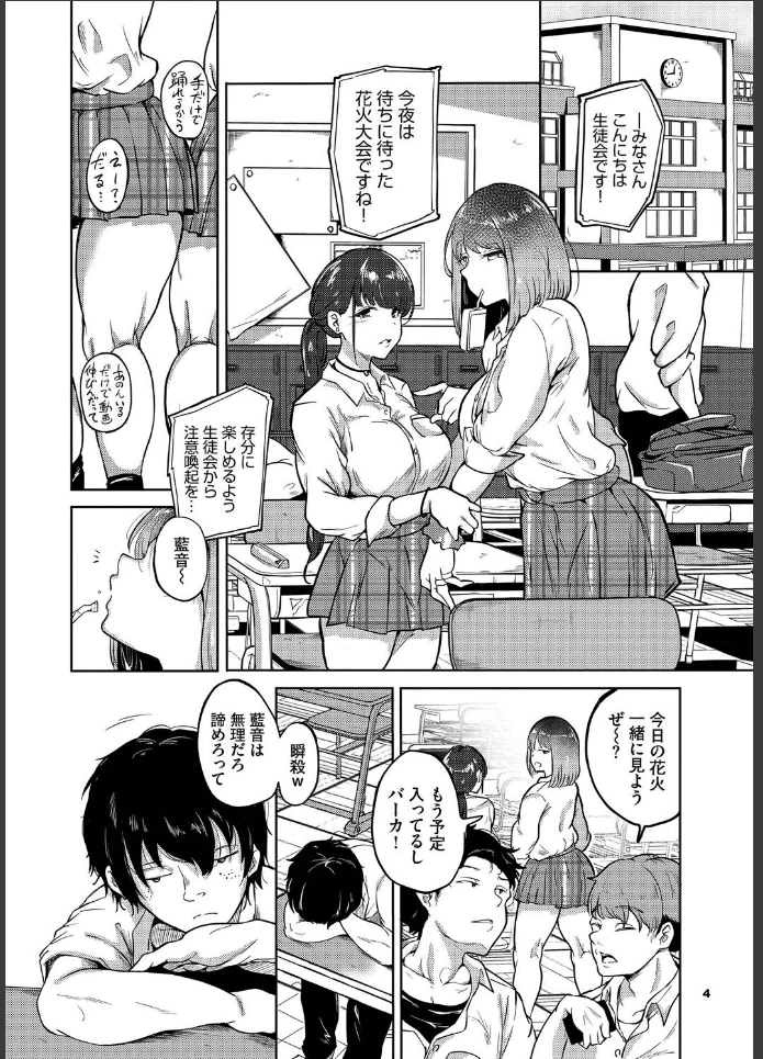 画像3