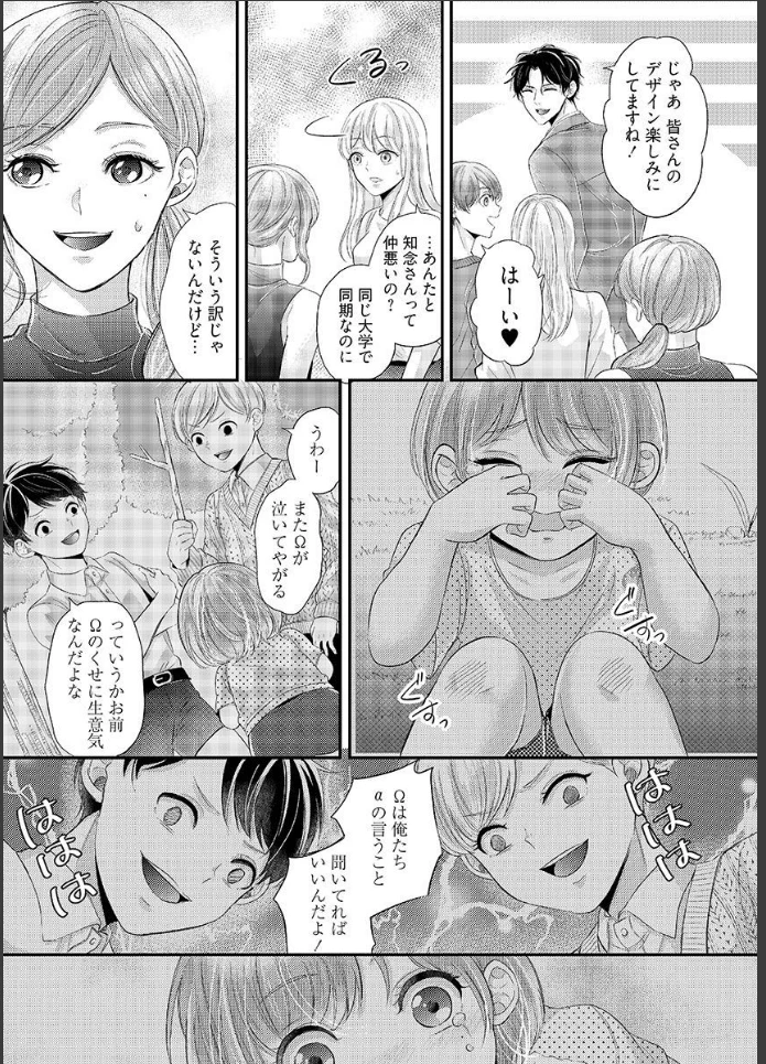 画像8