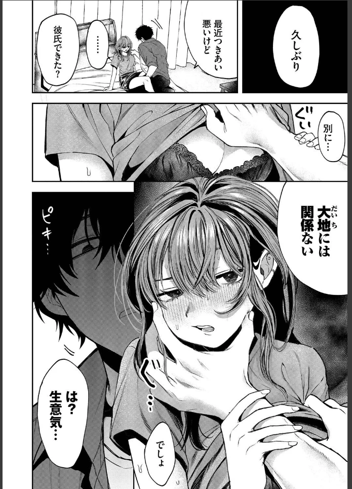 画像11