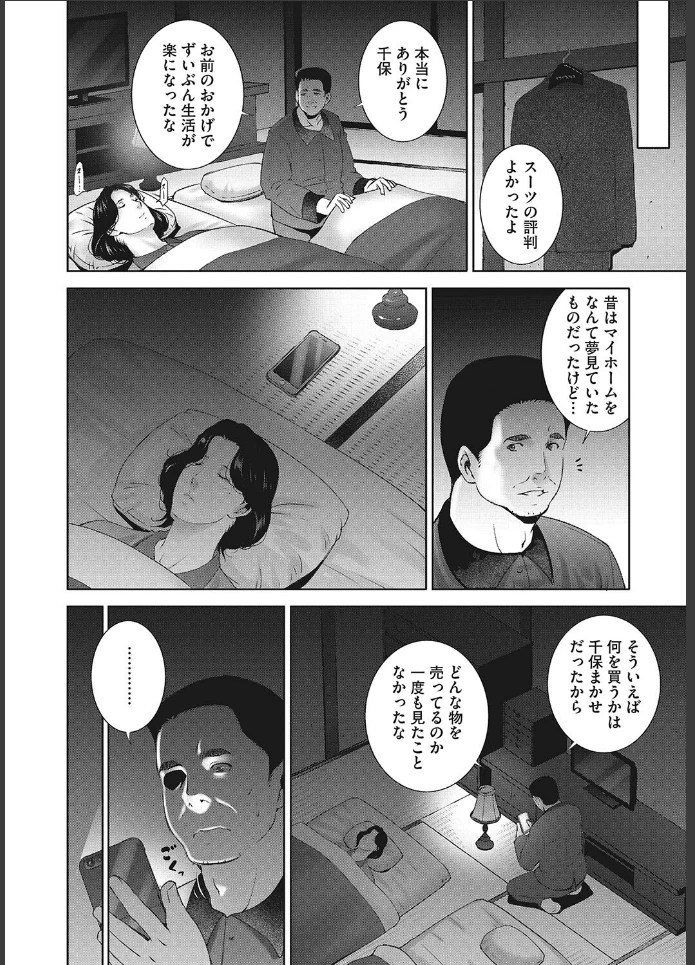 画像7