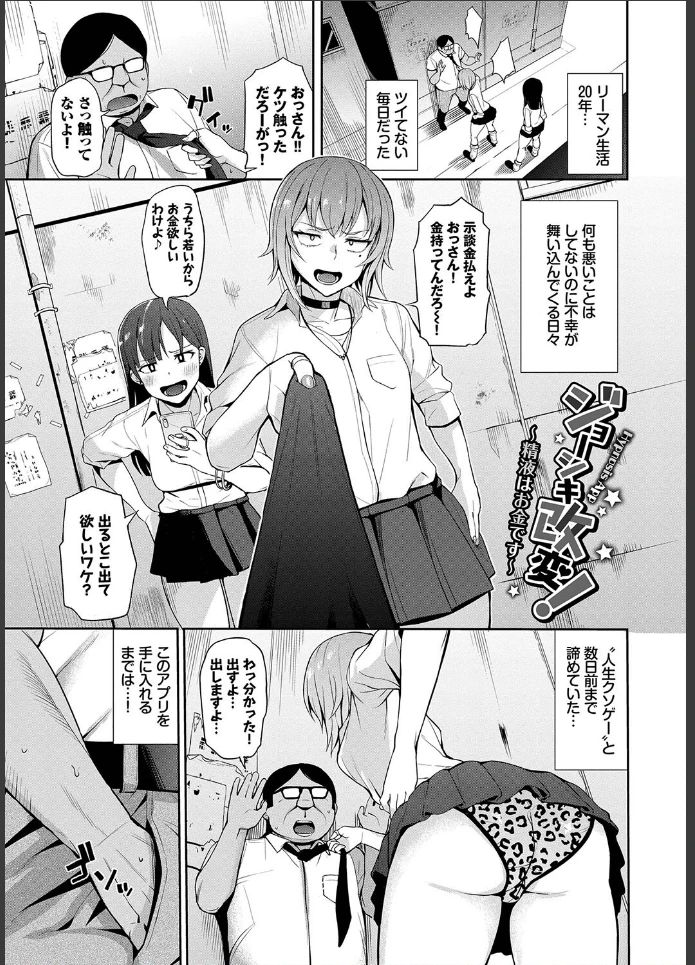 画像2