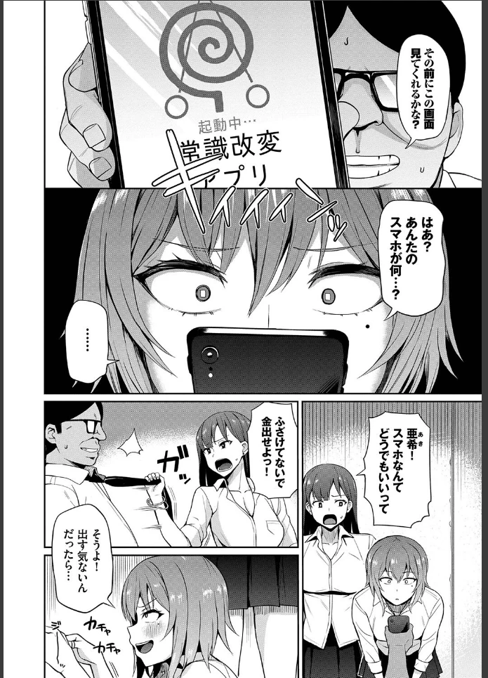 画像3