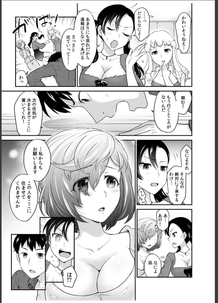 画像10