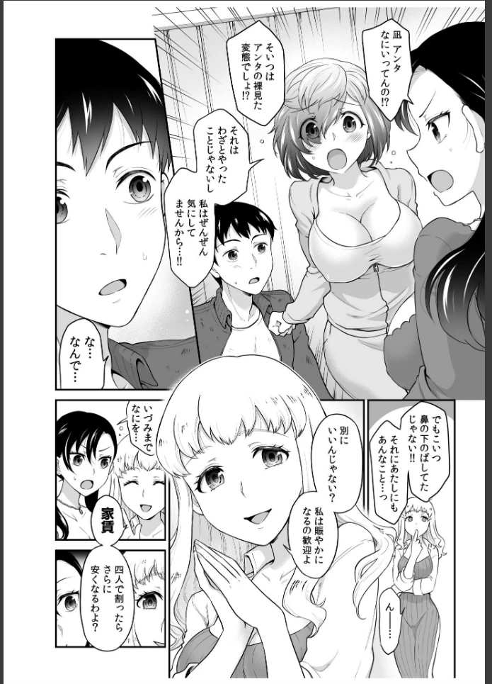 画像11