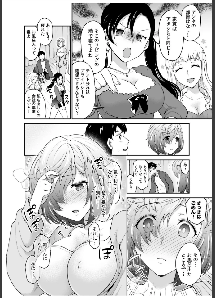 画像13