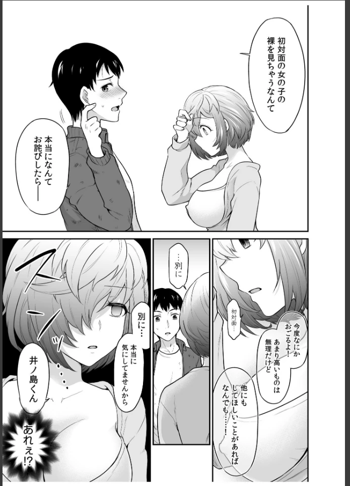 画像14