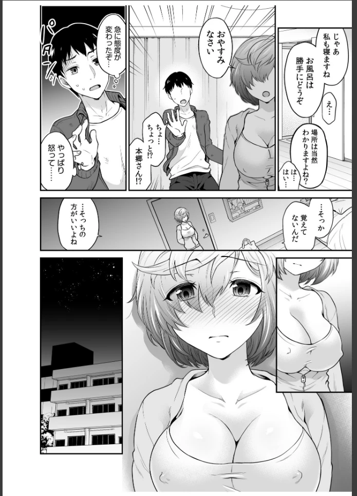 画像15