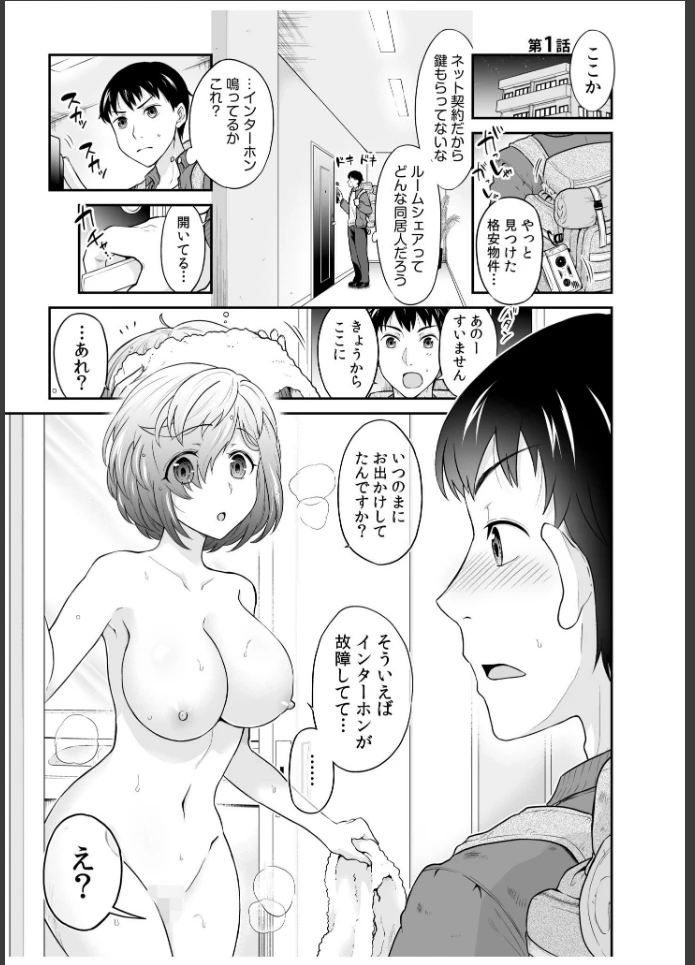 画像2