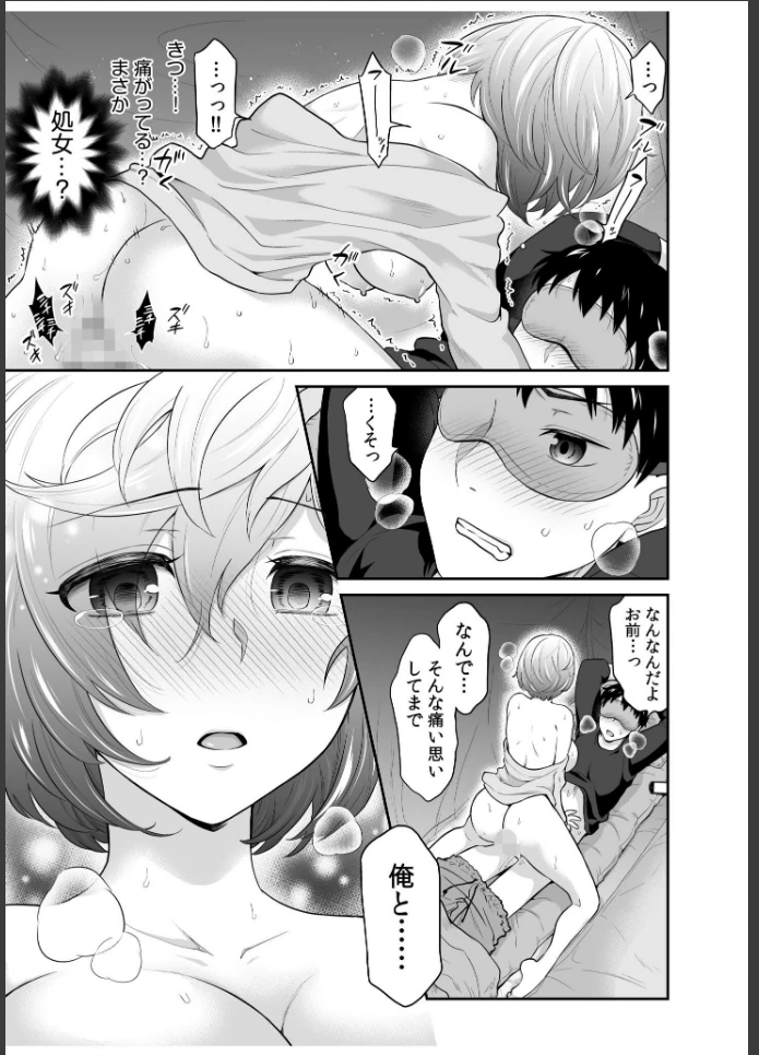 画像20
