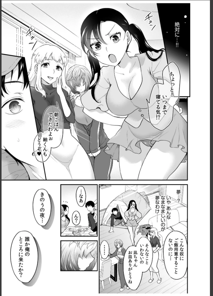 画像24