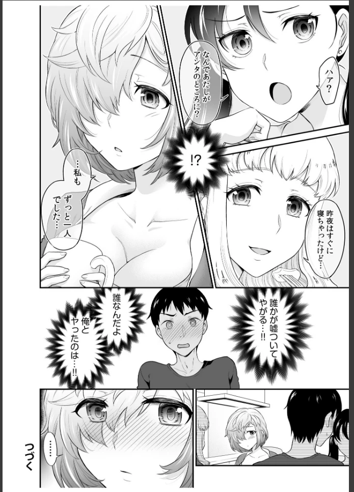 画像25