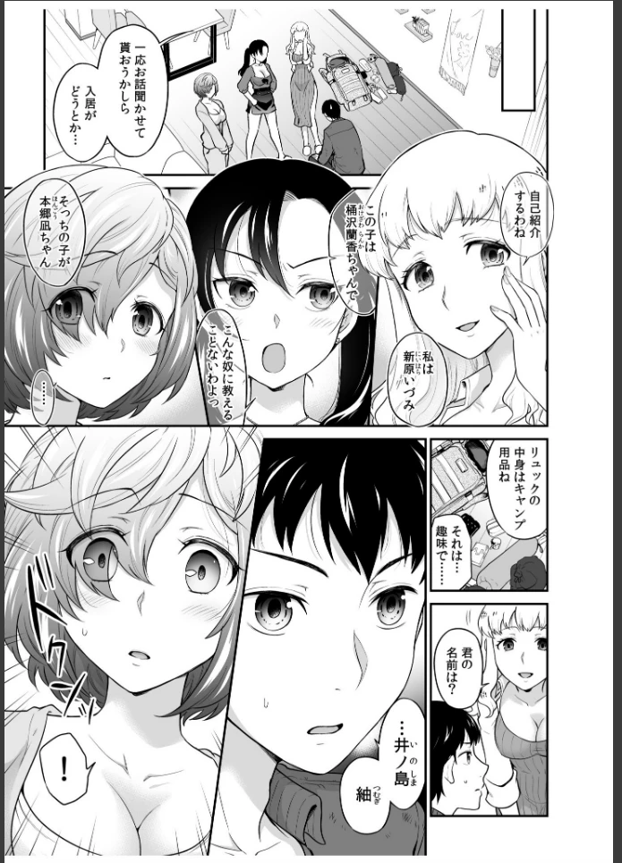 画像6