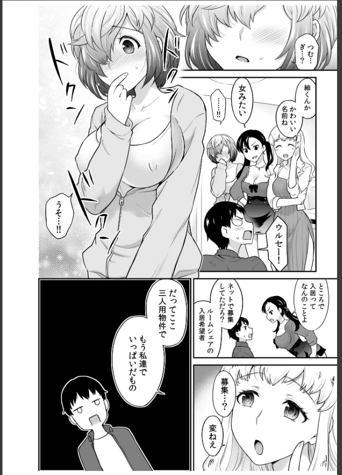 画像7