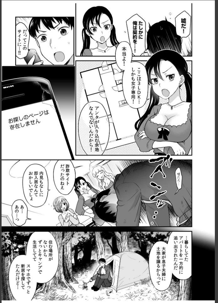 画像8