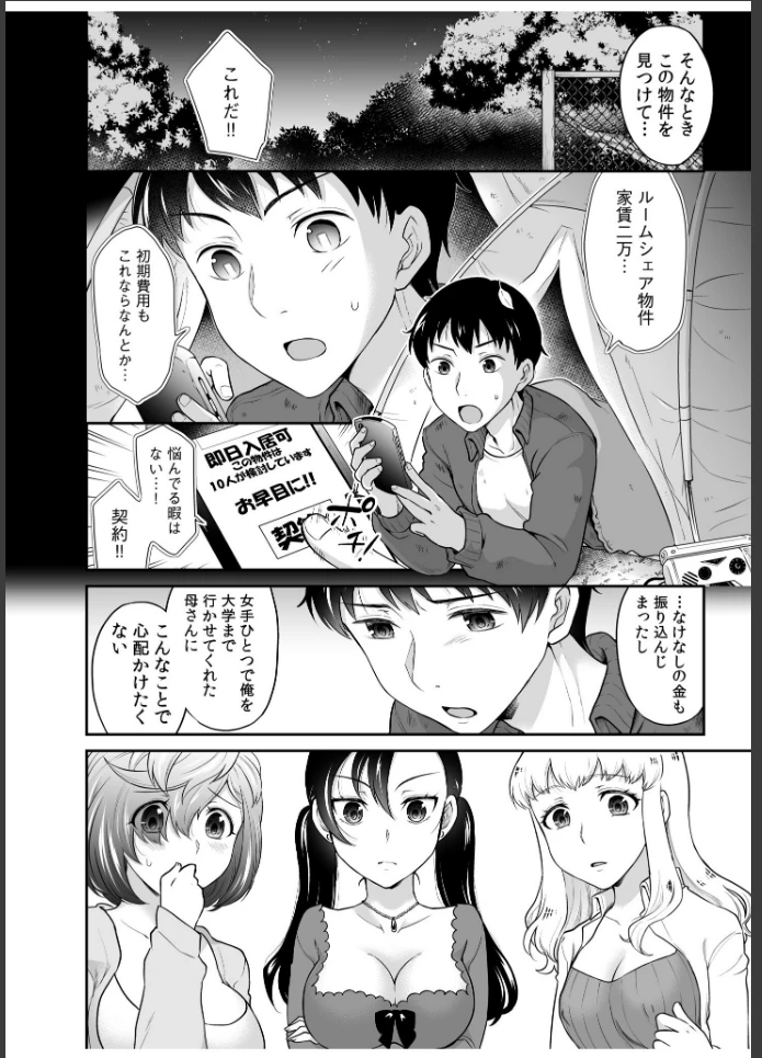 画像9