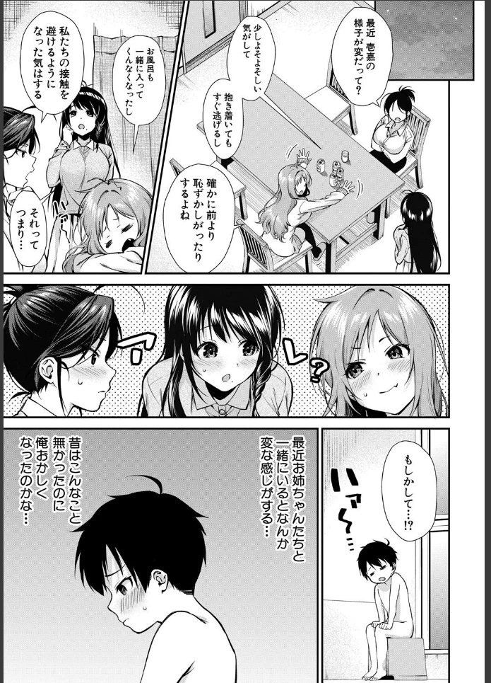 画像10
