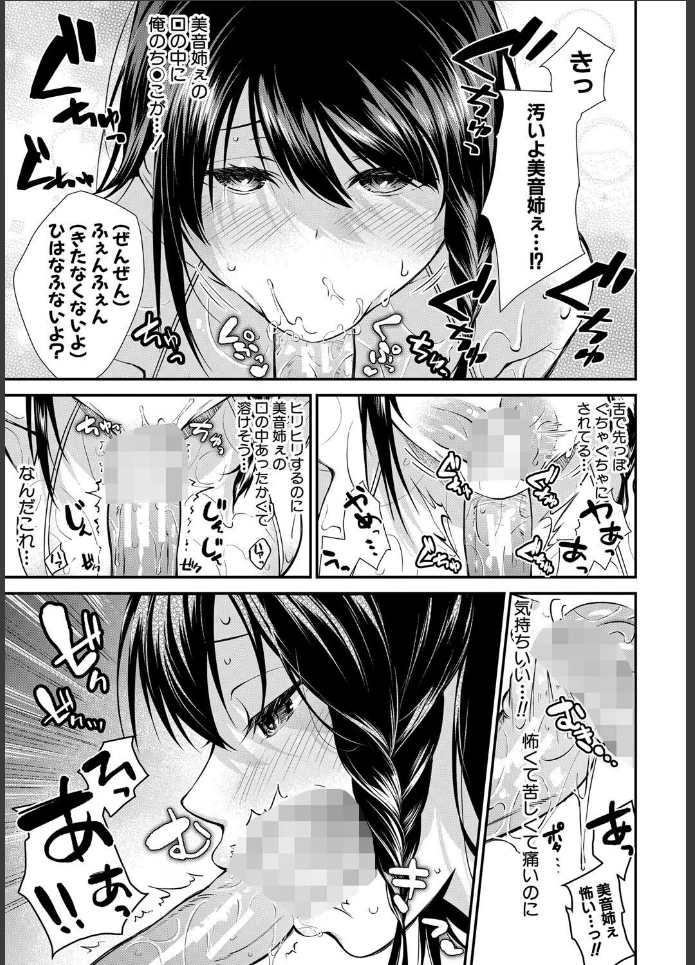 画像16