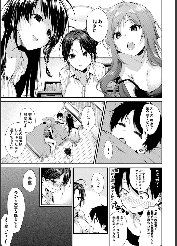 画像36