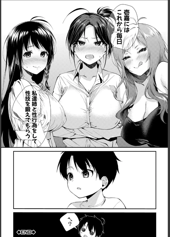 画像37