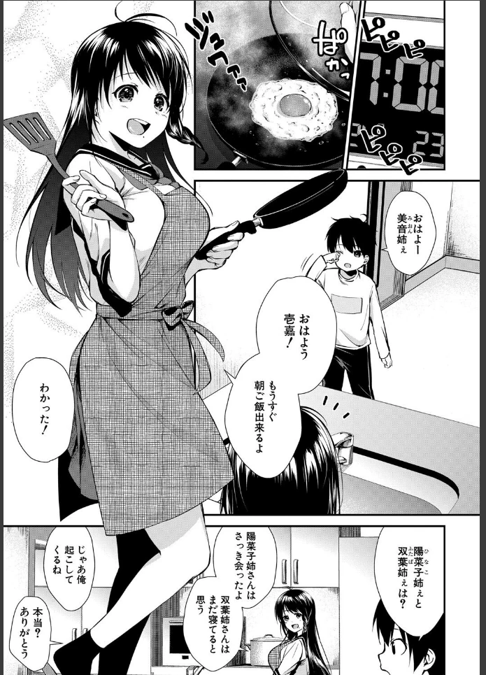 画像4