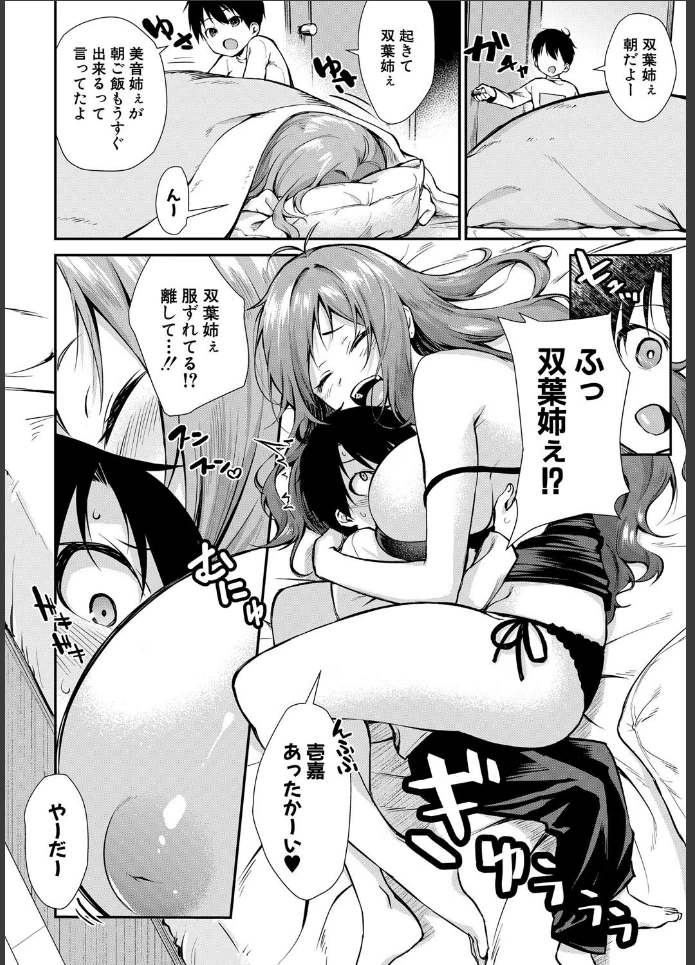 画像5