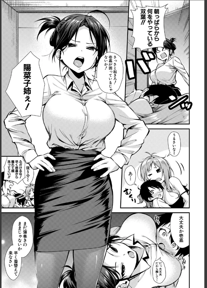 画像6