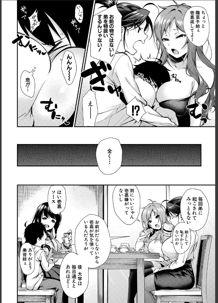 画像7