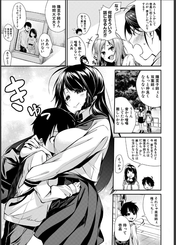 画像8