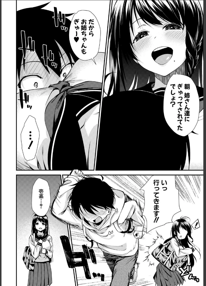 画像9