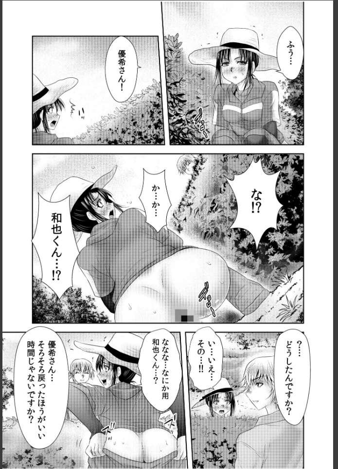 画像18