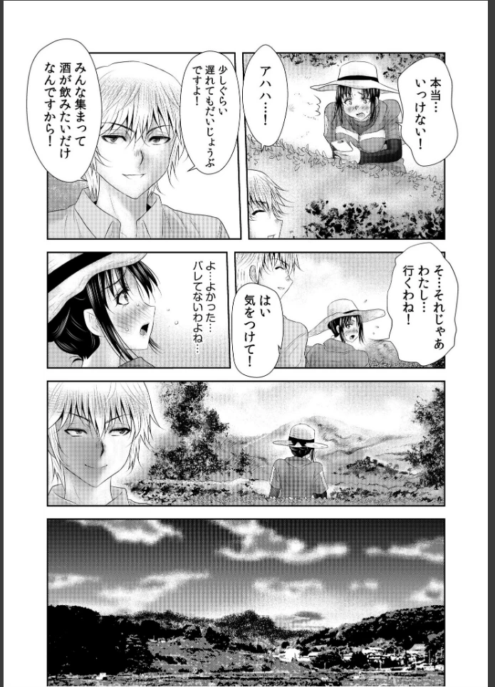 画像19