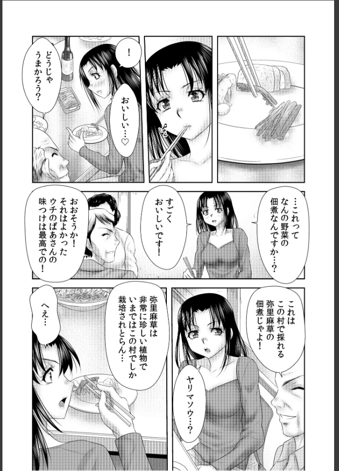 画像21