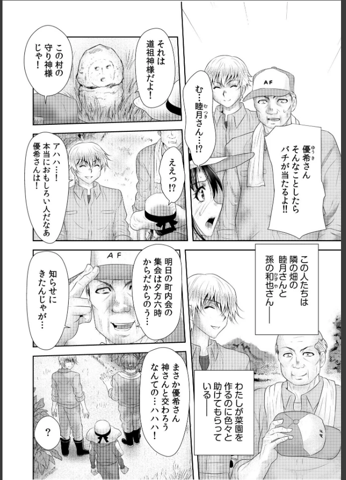 画像7