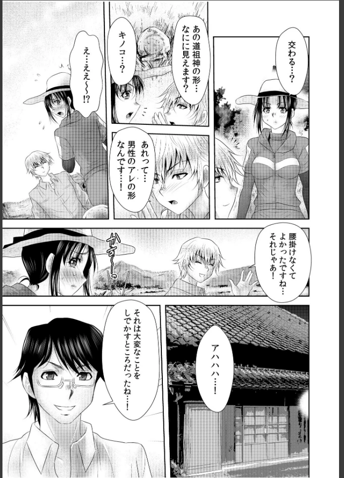 画像8