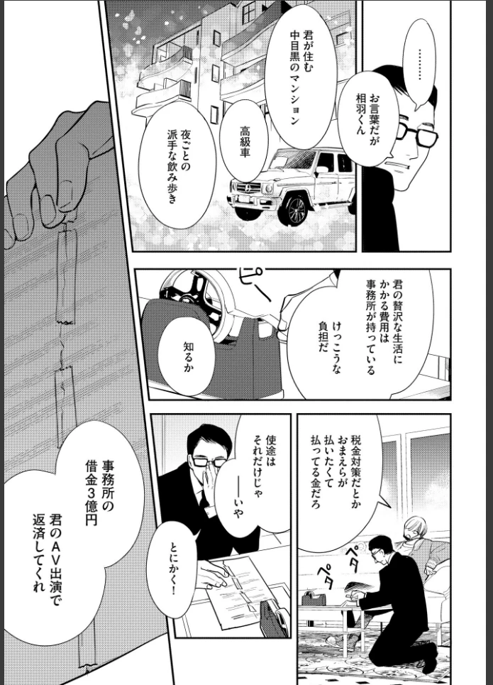 画像14