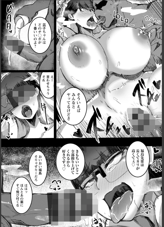 画像23