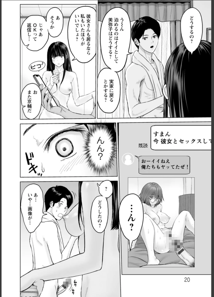 画像19