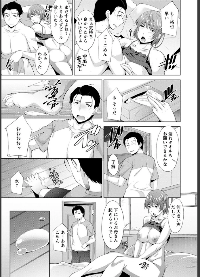 画像6