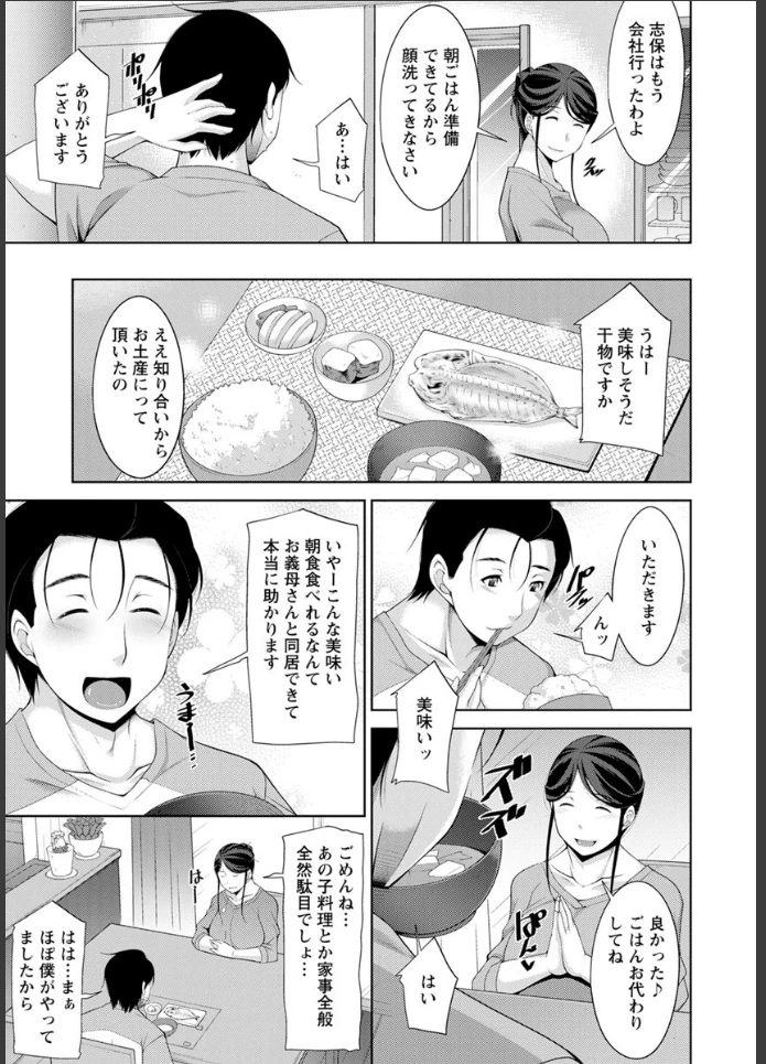 画像8