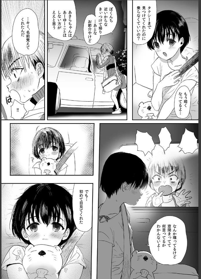 画像24