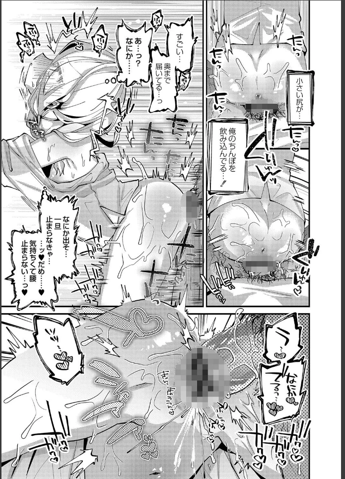 画像20