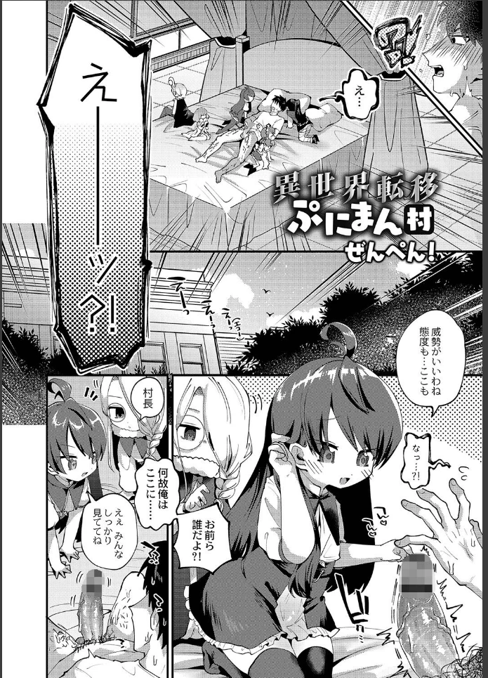 画像3
