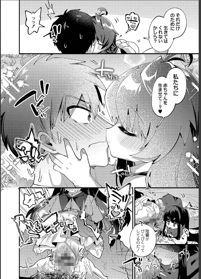 画像7