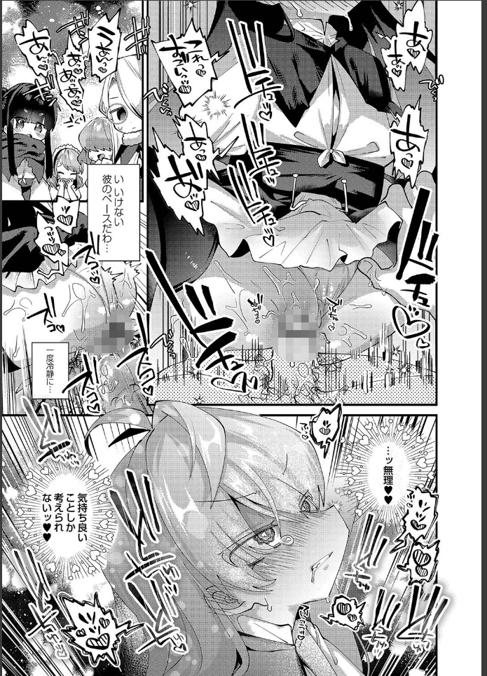 画像8