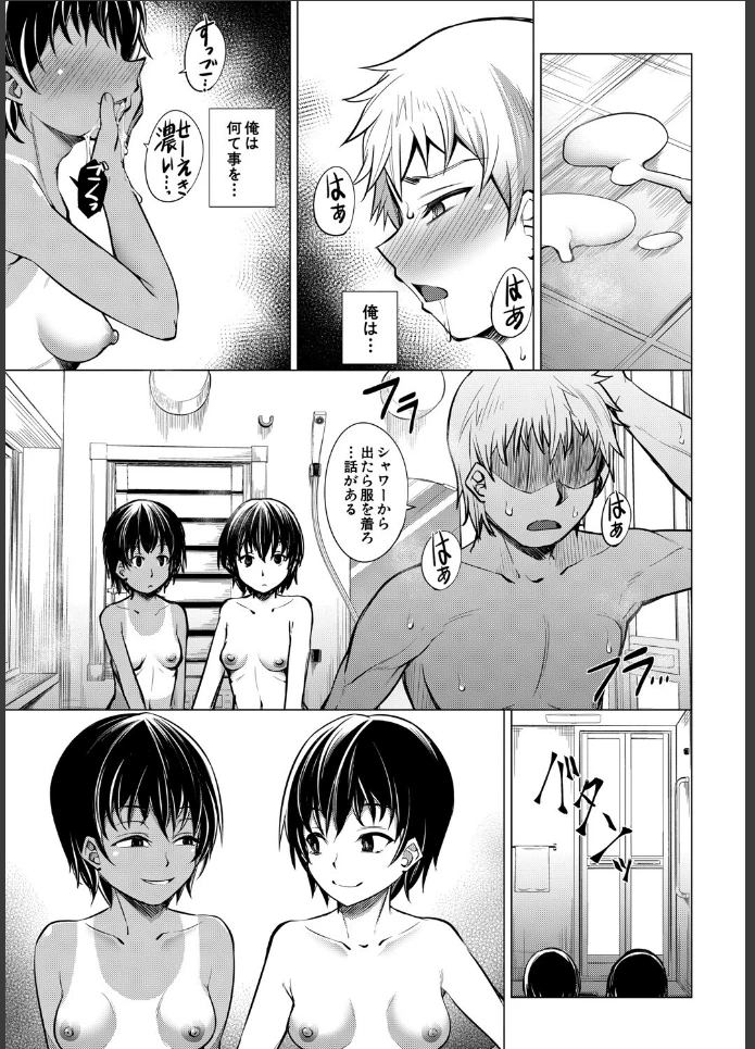 画像14