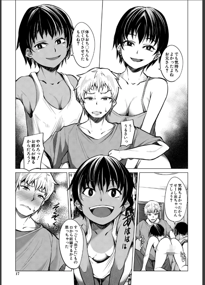 画像16