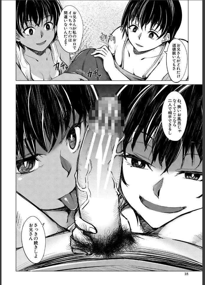 画像17
